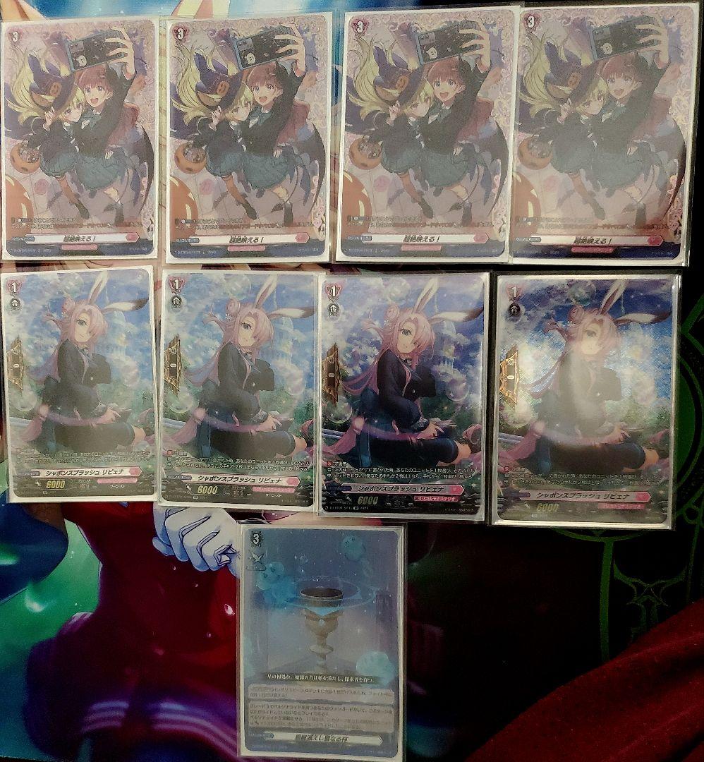 ラブラドル PRISM デッキ MSP マーメイド文字 スリーブ三種 - メルカリ