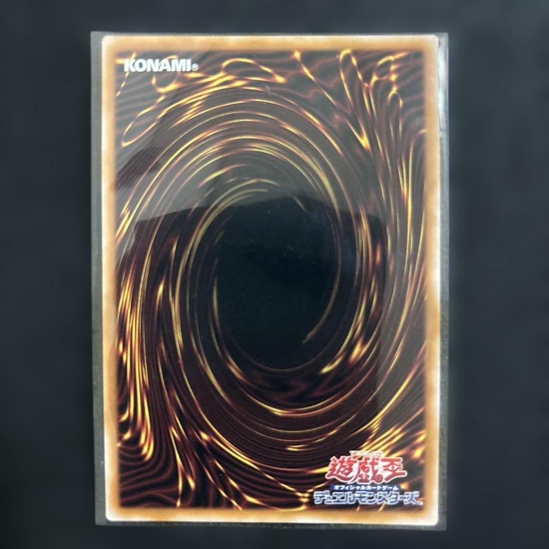 遊戯王OCG 凍てし心が映す神影　プリズマ　2枚セット