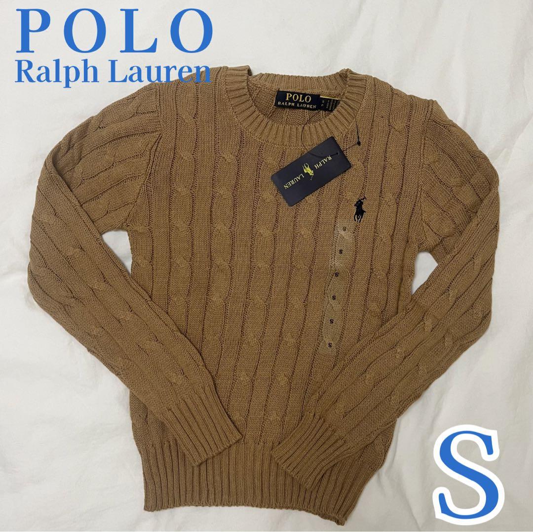 新品未使用•タグ付き】ポロラルフローレン ケーブルニットセーター S