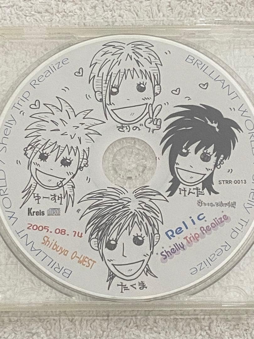 Shelly Trip Realize / 『Passion』『Relic』ほか - メルカリ