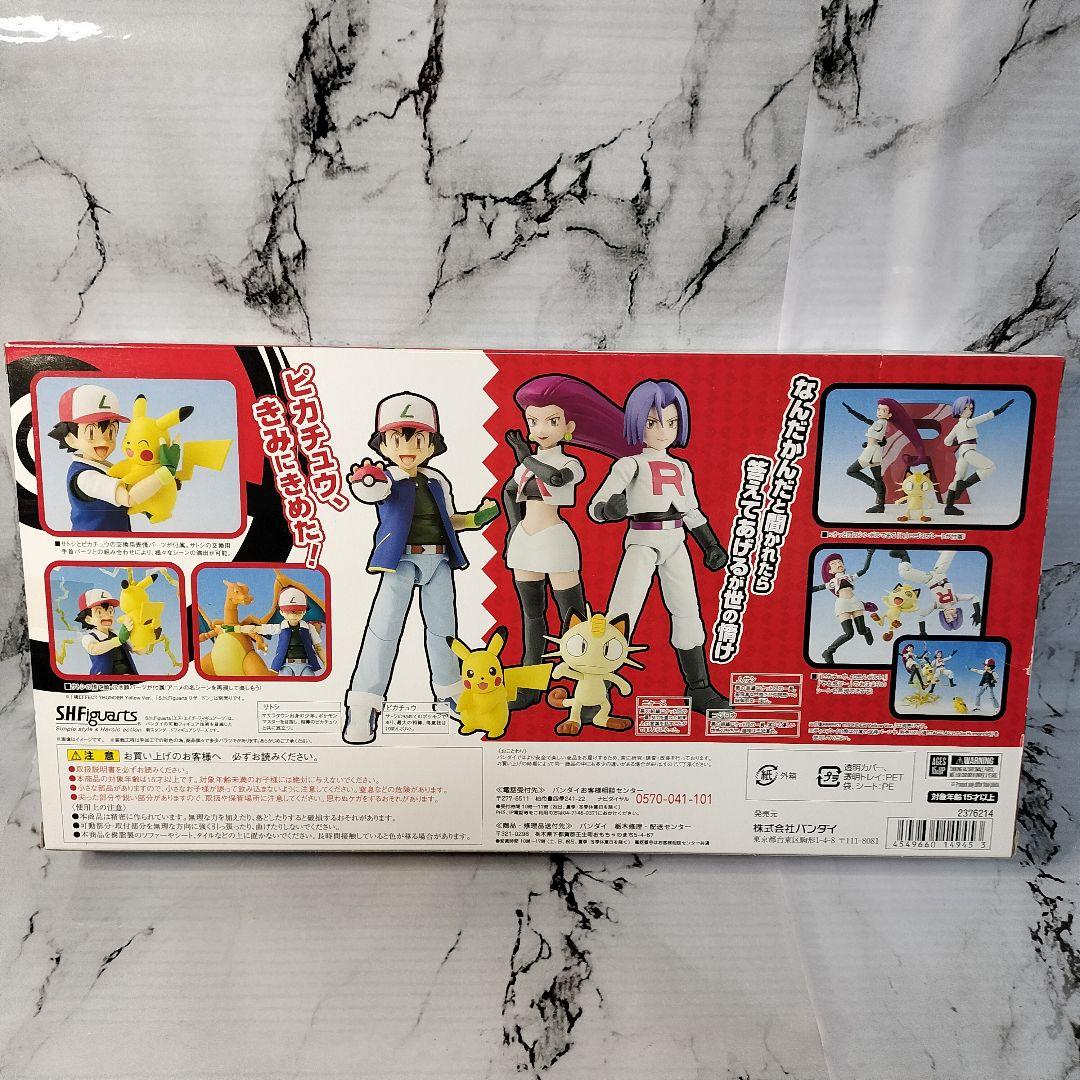 S.H.figuarts　サトシ＆ロケット団 Limited Edition