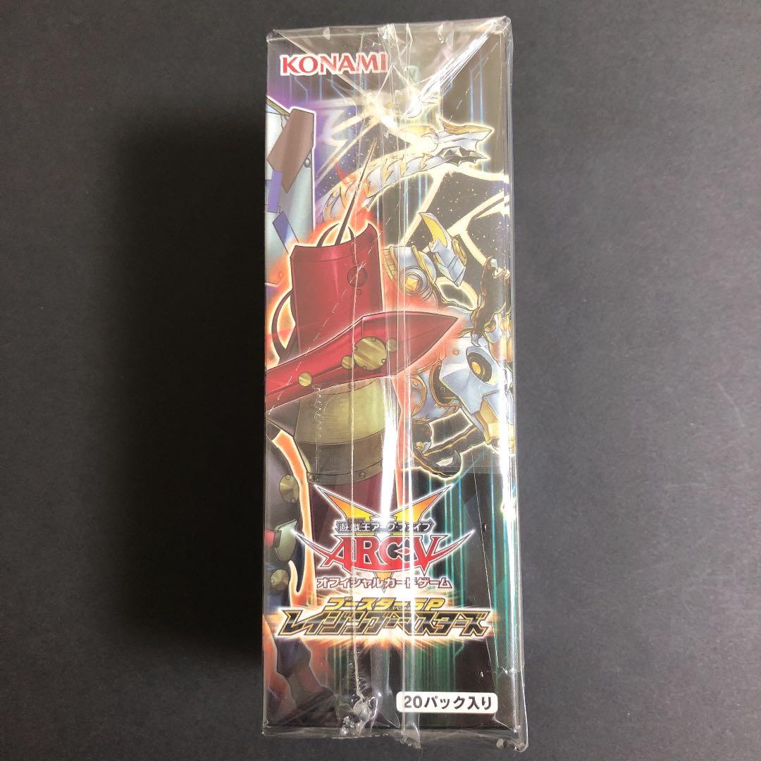 遊戯王アーク・ファイブ ブースターSPレイジング・マスターズ　新品未開封