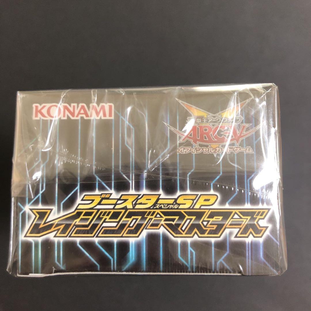 遊戯王アーク・ファイブ ブースターSPレイジング・マスターズ　新品未開封