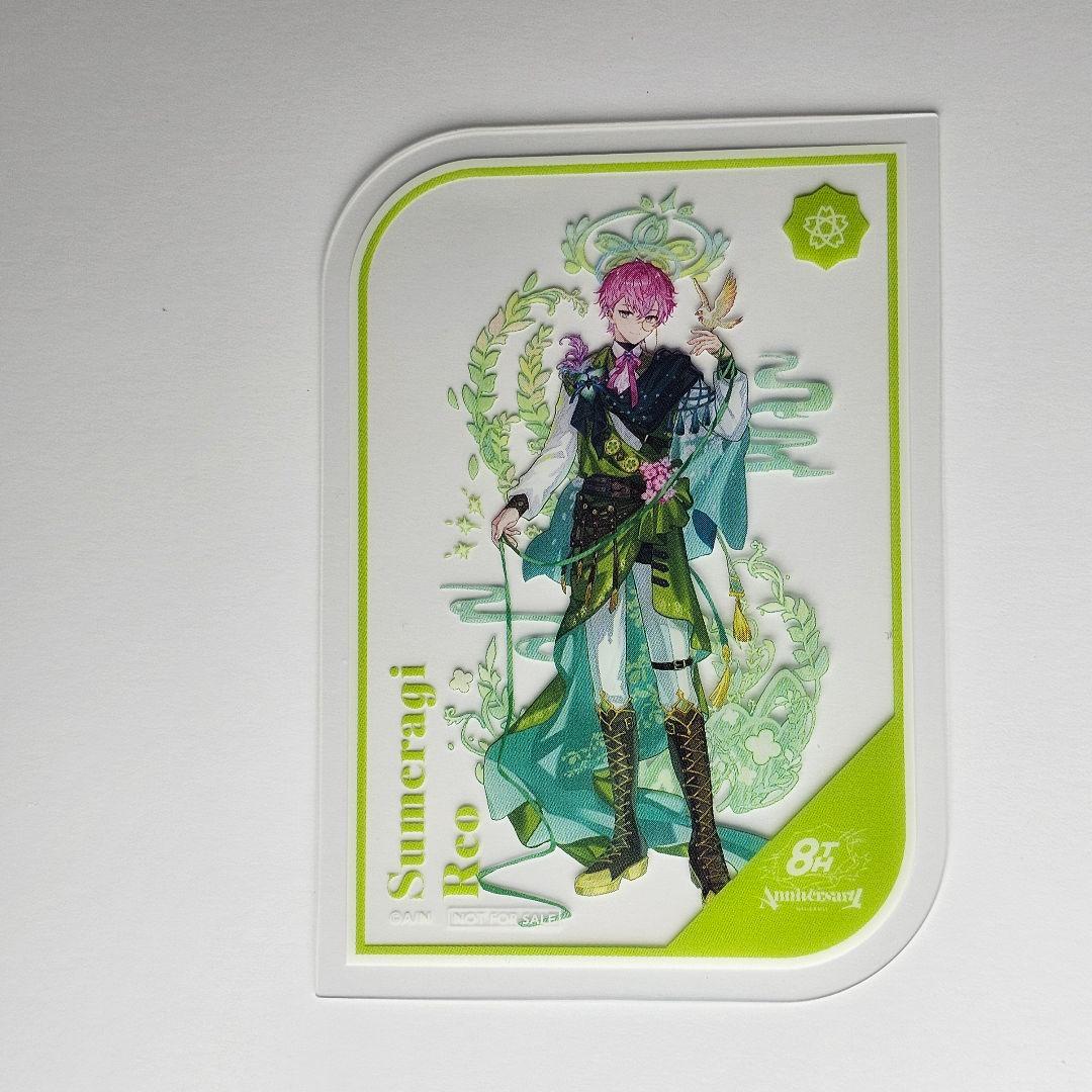 にじさんじ 8thAnniversary 特典クリアカード 皇れお - メルカリ