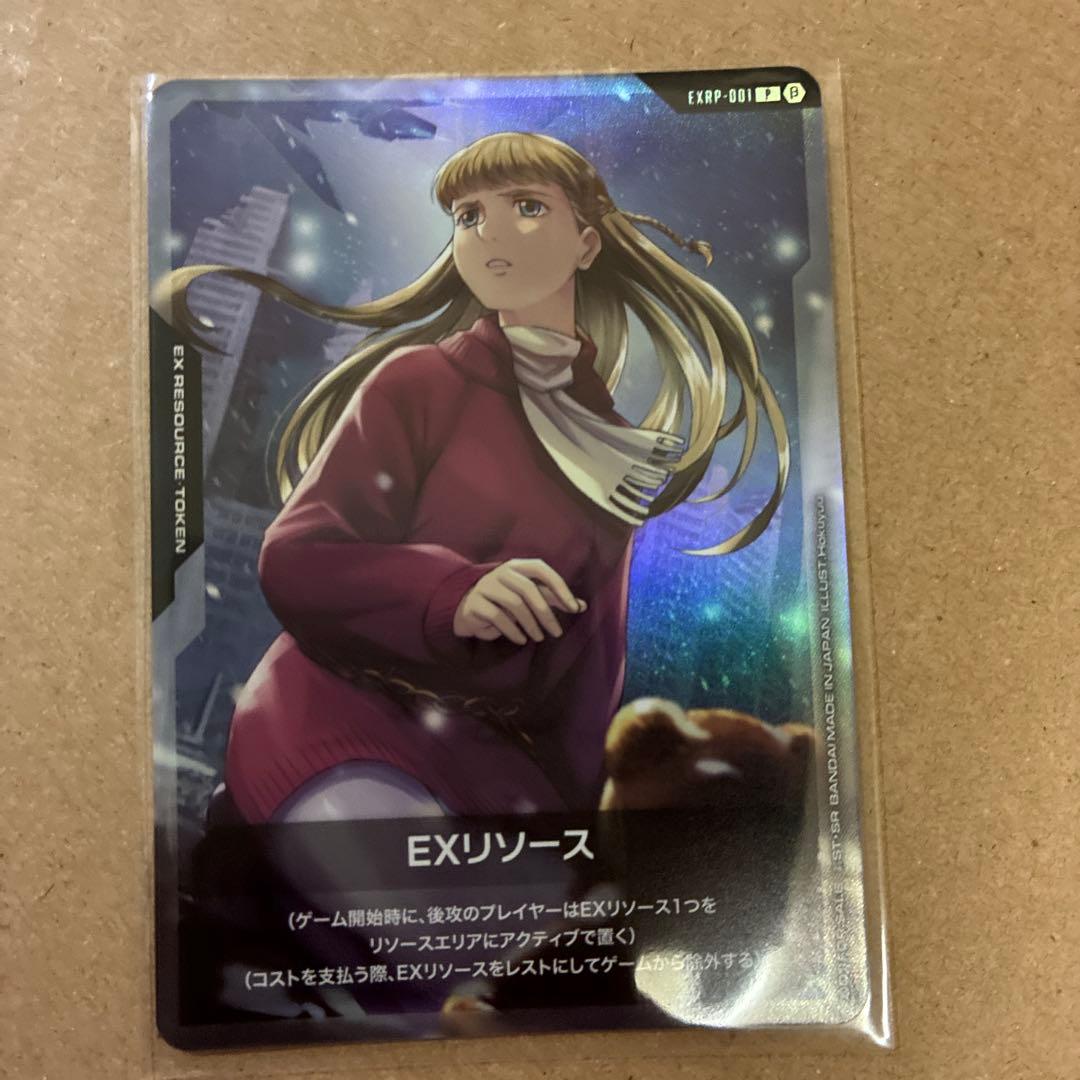 ガンダムカードゲーム EXリソース リリーナ パラレル - メルカリ