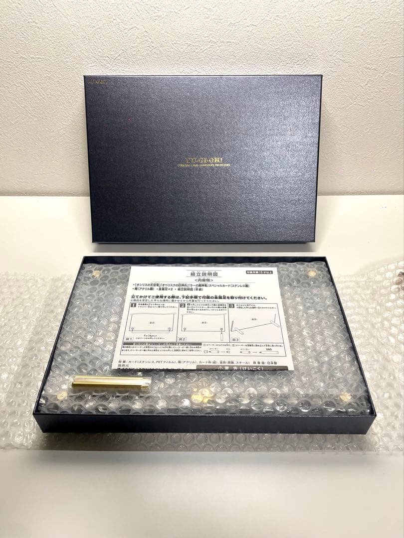 遊戯王 「三幻神」スペシャルカードセット（ステンレス製）日本