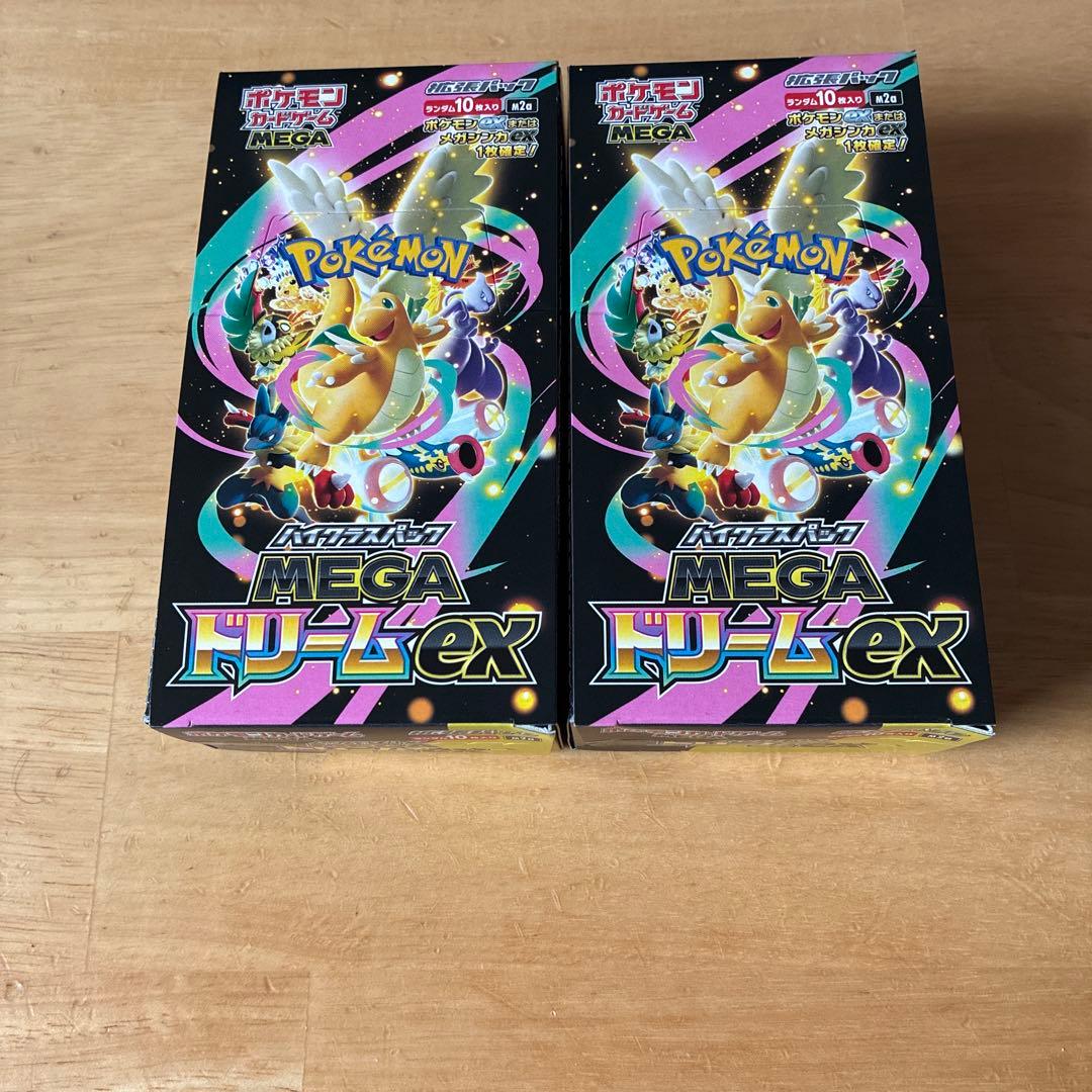 MEGA ドリームex 2box Amazon.co.jp: ﾎﾟｹﾓﾝｶｰﾄﾞｹﾞｰﾑ ハイクラスパック『MEGAドリームex