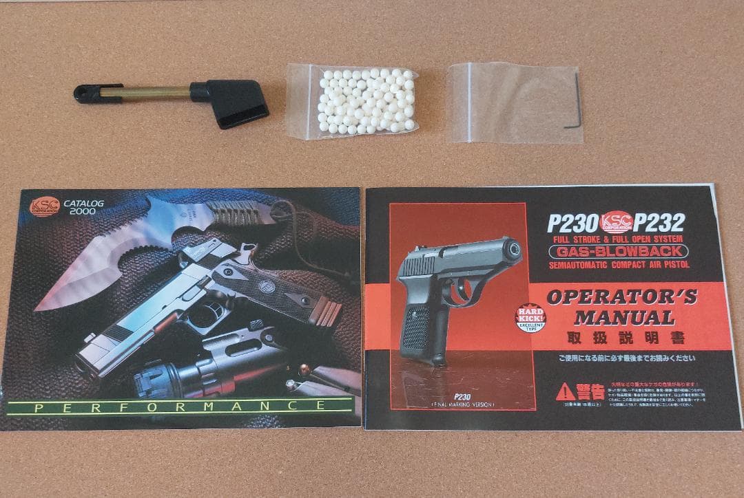 KSC P230JP ガスガン　未使用品