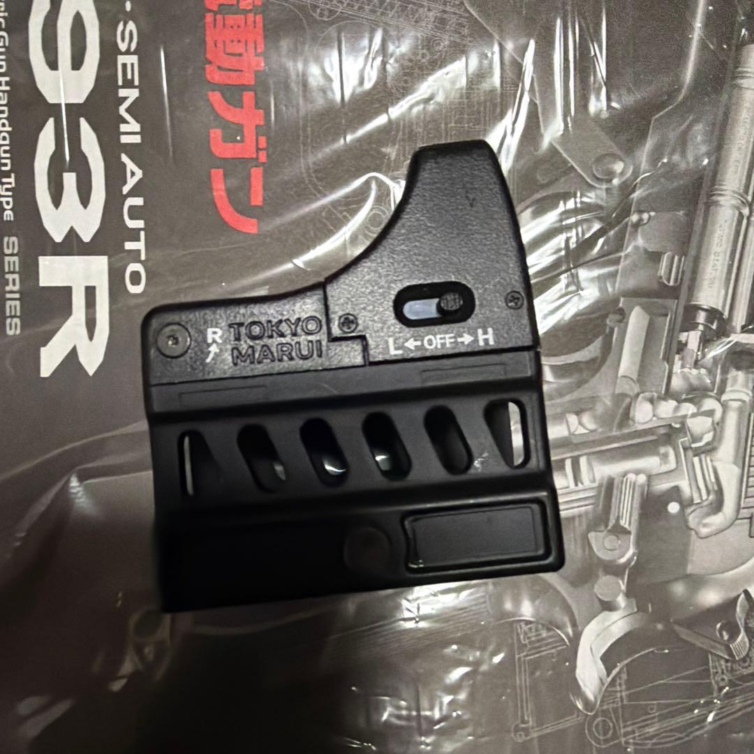 M93R 電動ガンセット