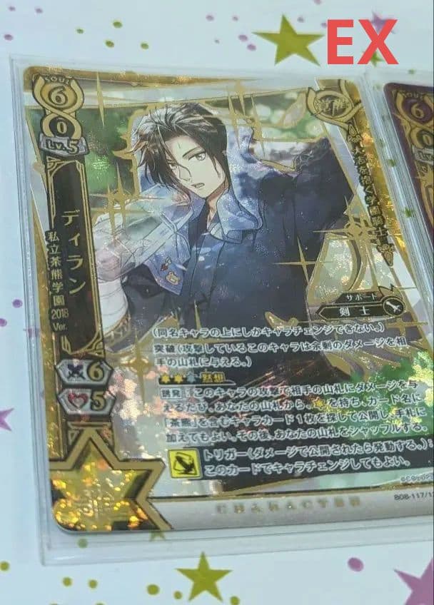 白猫プロジェクト TCG カード EX HR SR R まとめ売り - メルカリ