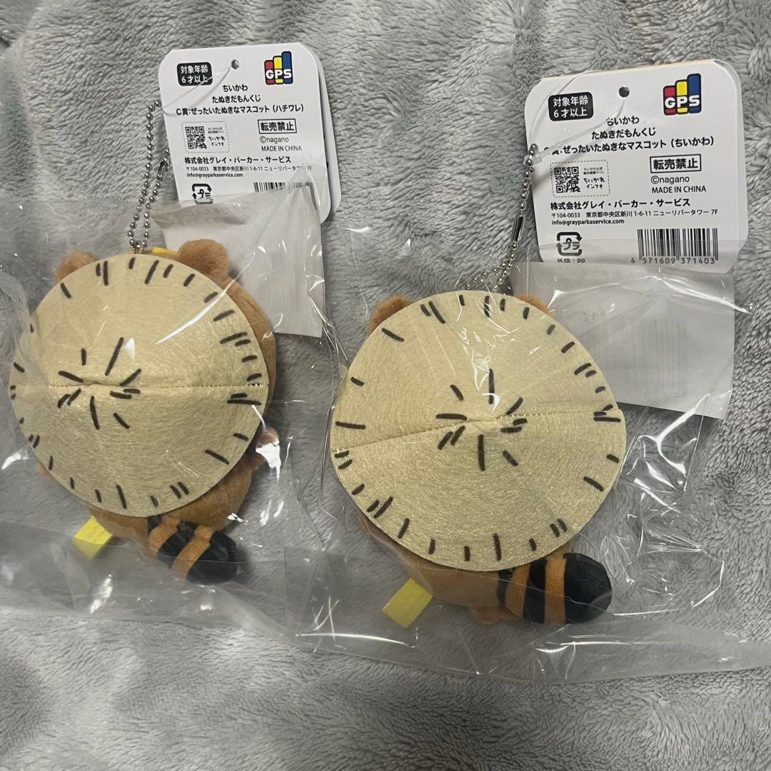 ちいかわ たぬきだもんくじ C賞 2点 - メルカリ