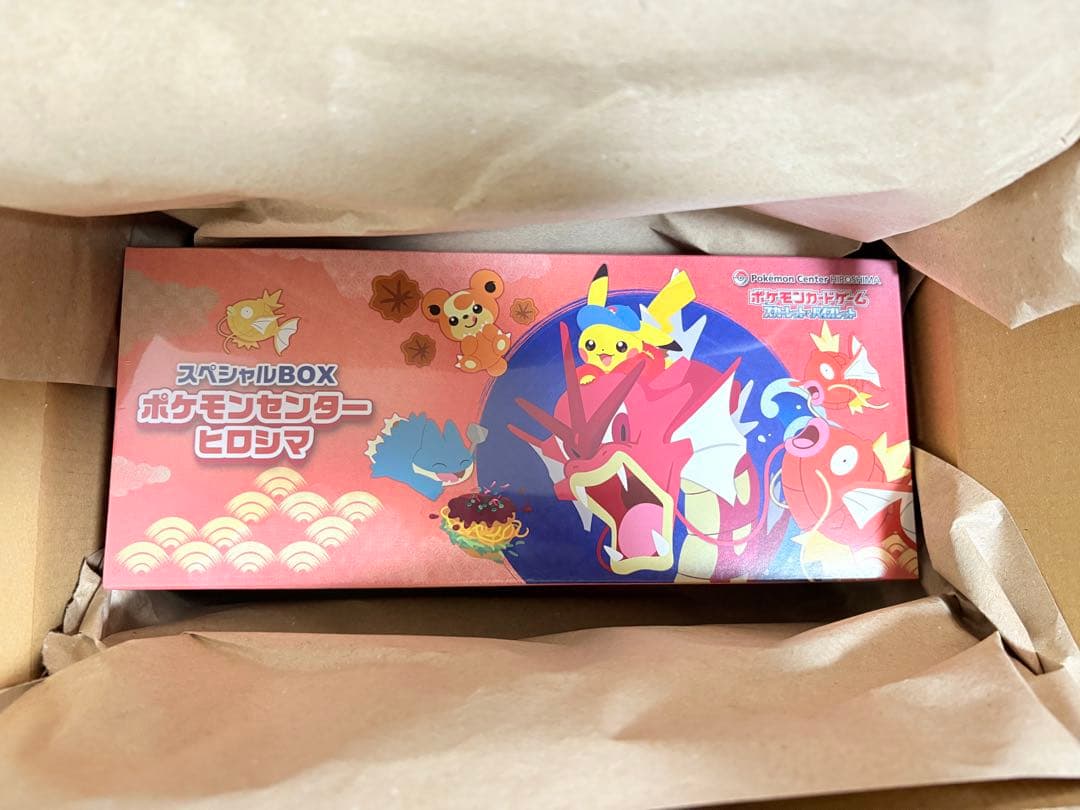と*こ様 ポケモンセンター ヒロシマ スペシャルBOX 抽選販売】ポケモンカードゲーム スカーレット＆バイオレット