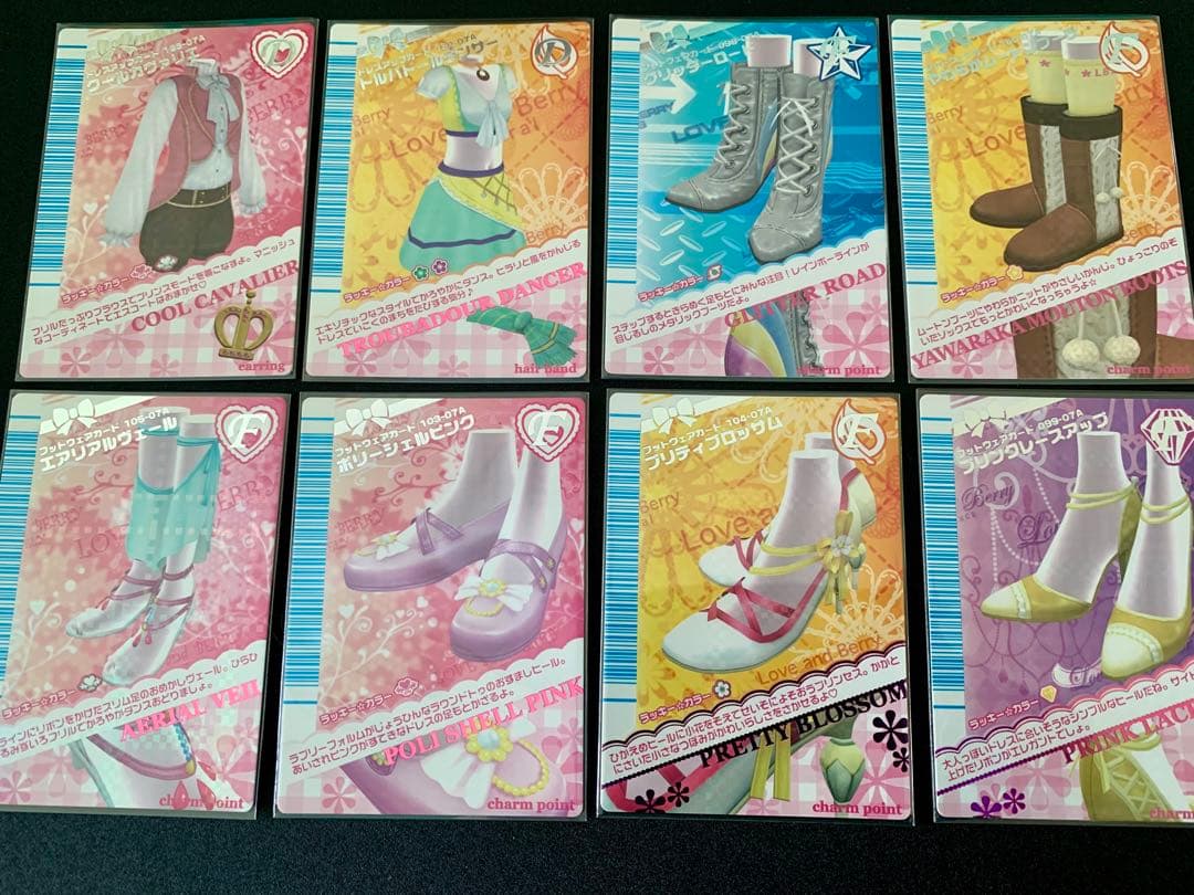 ラブandベリー 36枚 まとめ売り 07A - メルカリ