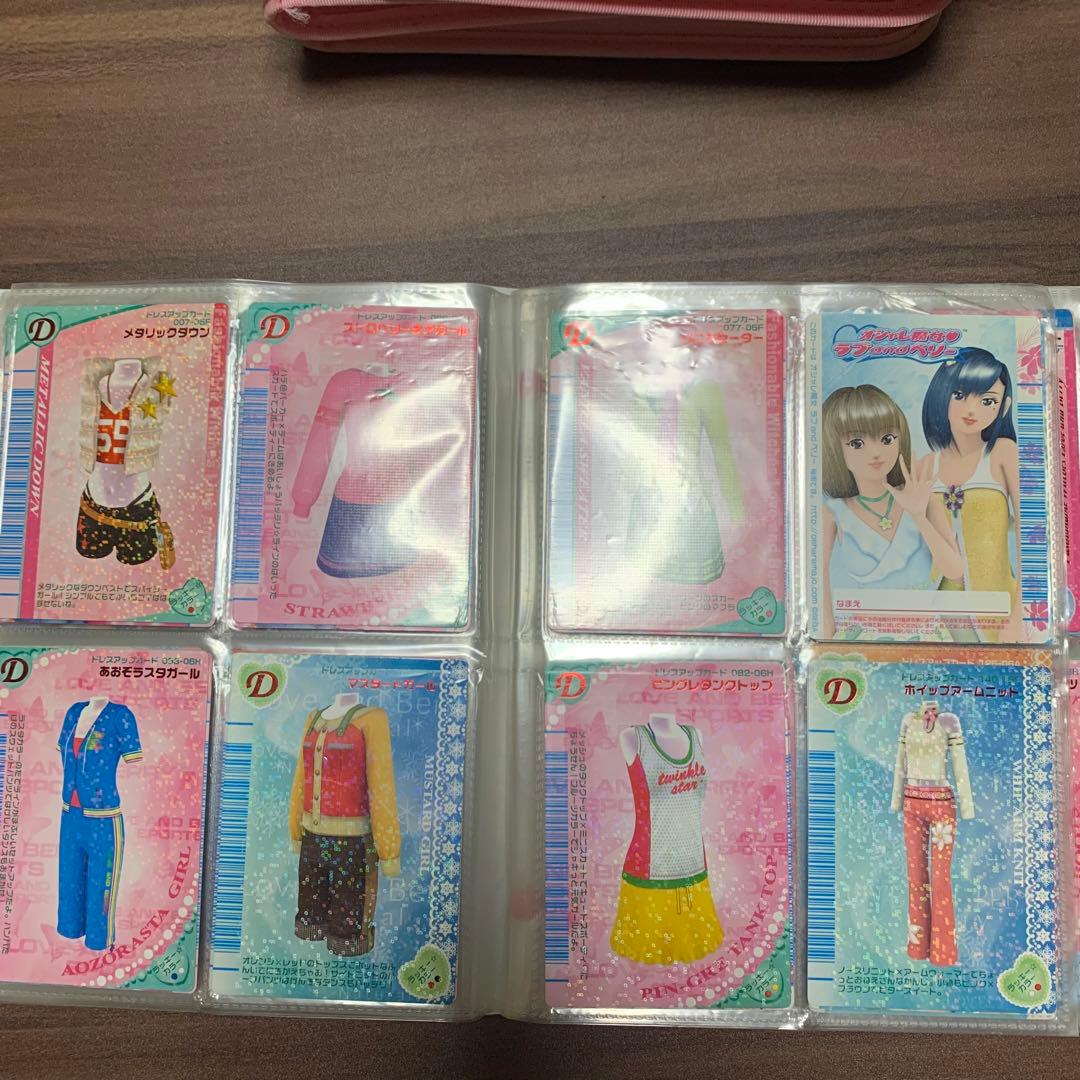 《おしゃれ魔女⭐️ラブ&ベリー》カードファイル／カード／まとめ売り／プレイ用