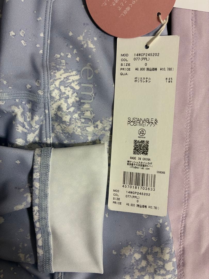 新品 エミヨガ タンクトップ＆レギンス サイズ0 S