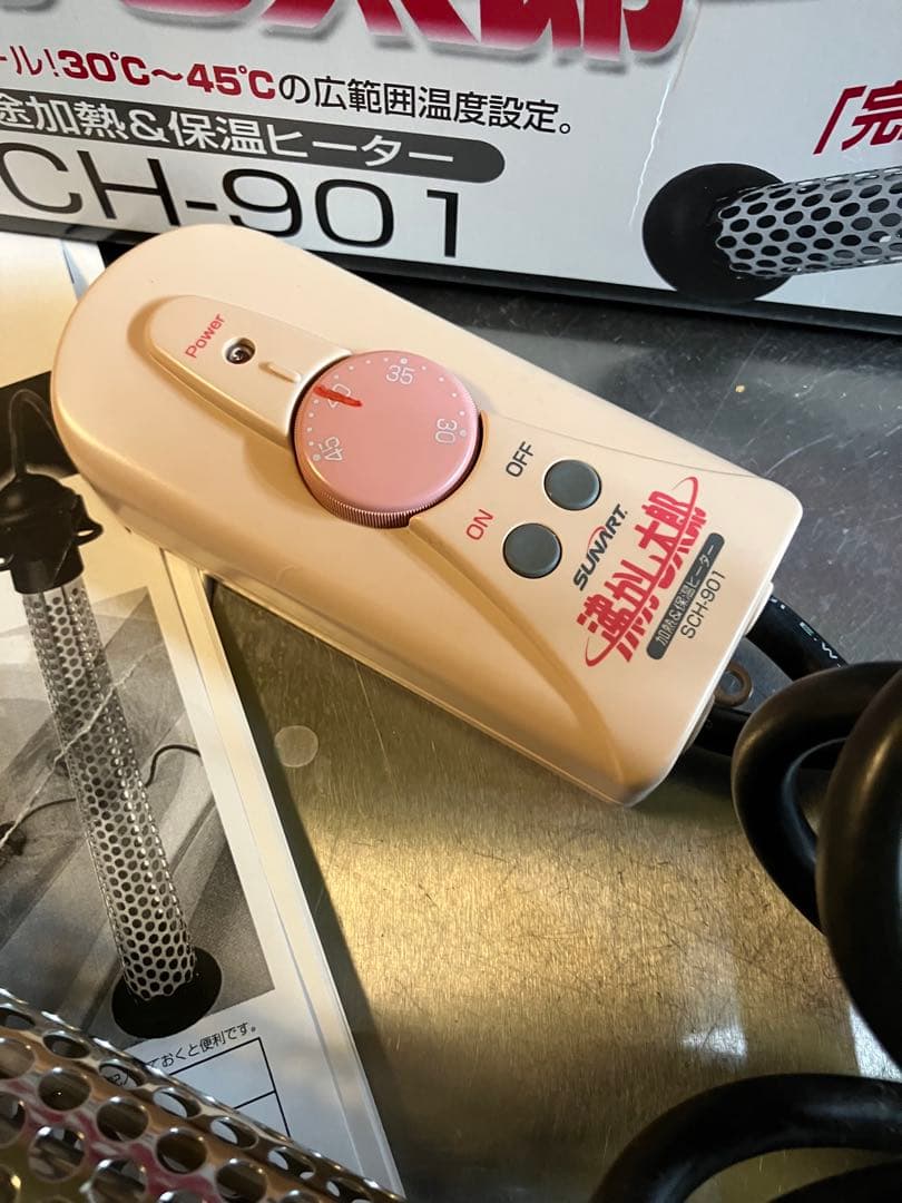 食*ン様 中古 沸かし太郎 SCH 901 クマガイ電工株式会社 - メルカリ