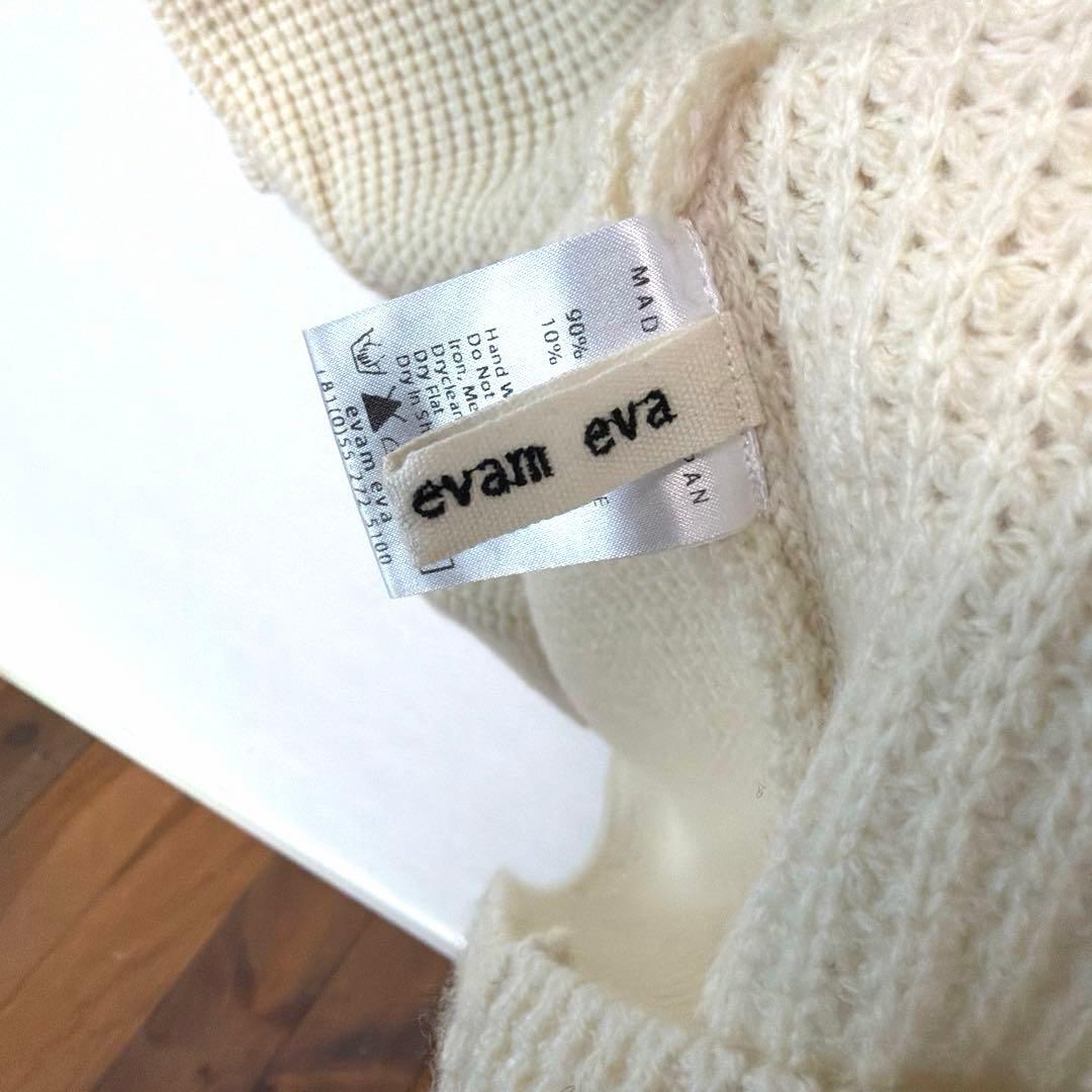 evam eva ウールカシミヤ 畦編み ハイネックニット エヴァムエヴァ