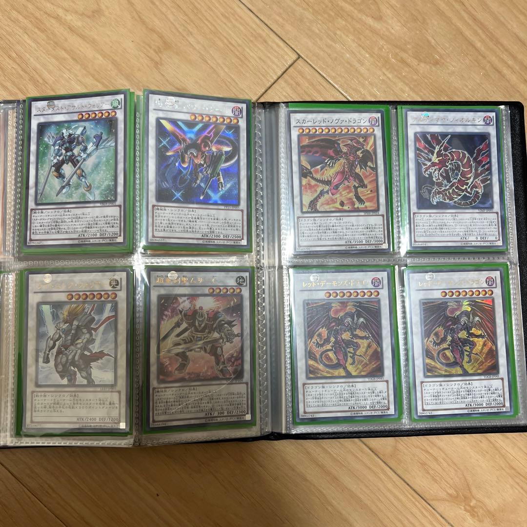 遊戯王カード112枚　バインダー　まとめ売り　セット　引退品