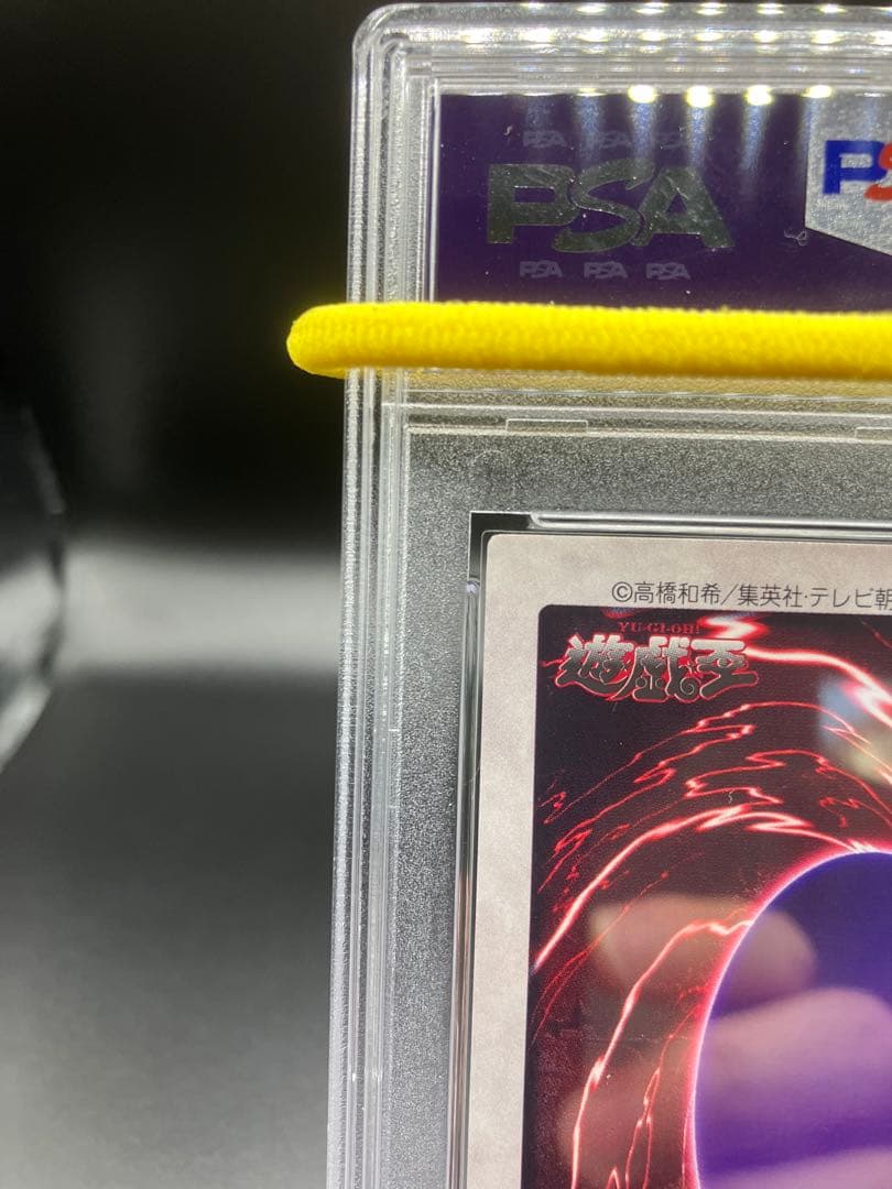 【PSA10】青眼の白龍 3体連結 遊戯王 バンダイ版 邪悪なる鎖 右上 115