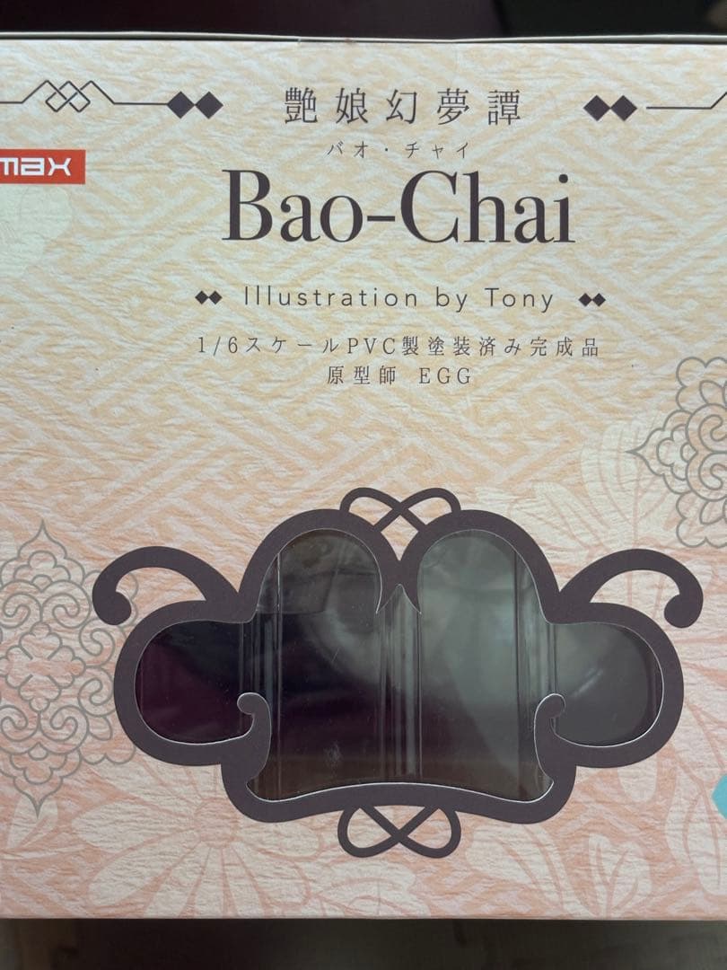 艶娘幻夢譚 Bao-Chai バオ・チャイ STD Ver.