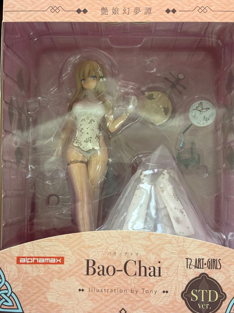 艶娘幻夢譚 Bao-Chai バオ・チャイ STD Ver.