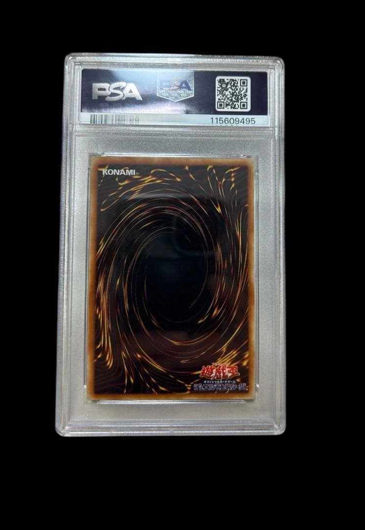 遊戯王　氷帝メビウス　レリーフ　PSA8 SOD-JP022