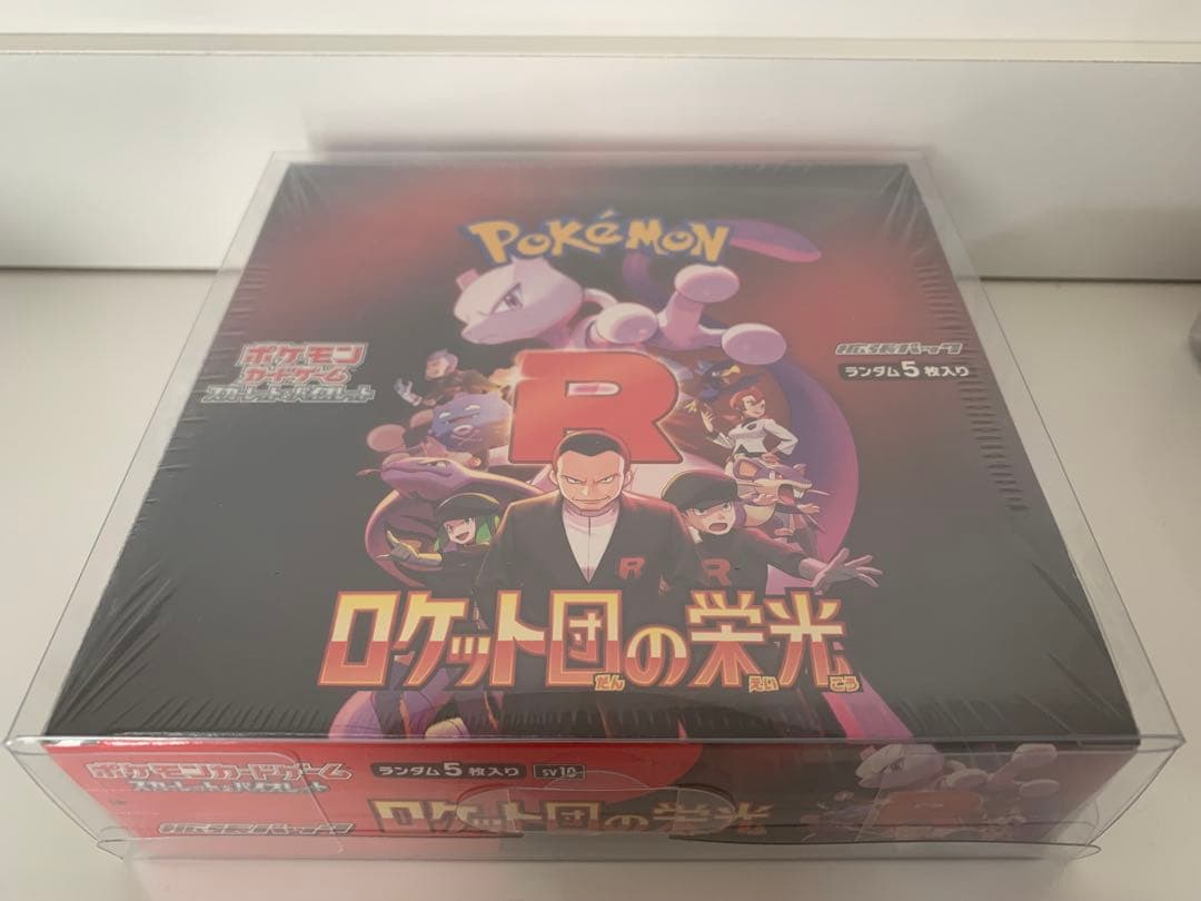 ポケモンカード　シュリンク付きBOX まとめ売り　ロケット団の栄光　メガブレイブ