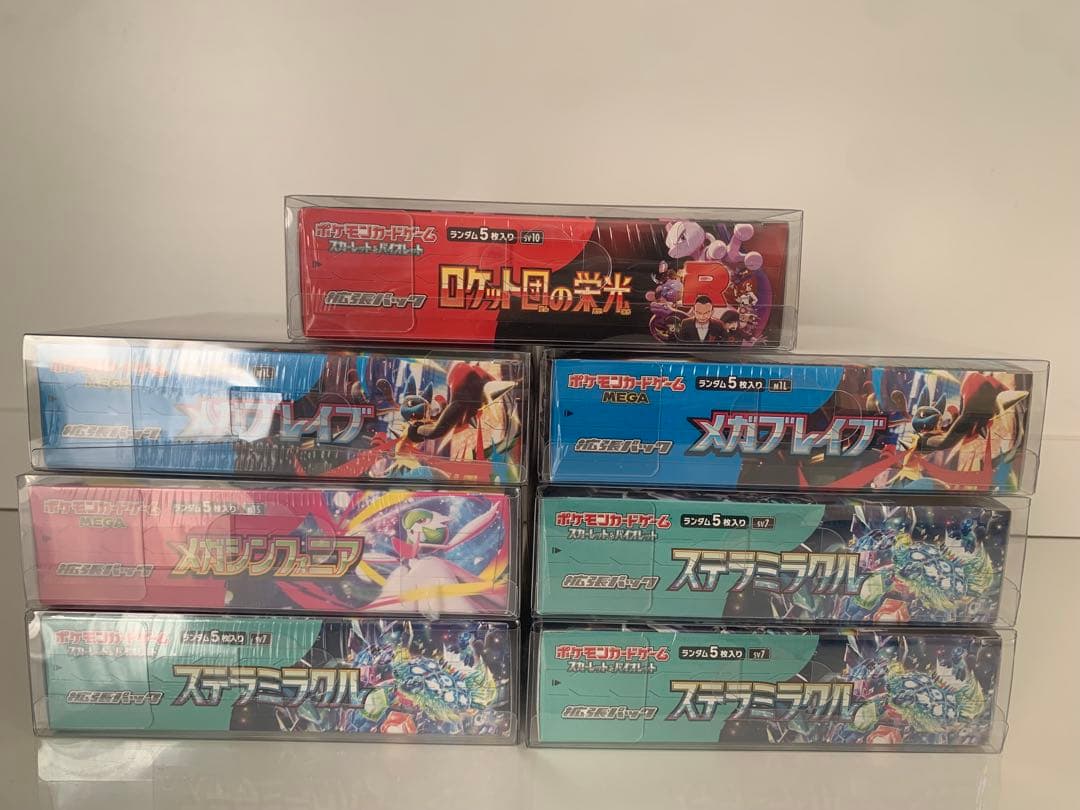 ポケモンカード　シュリンク付きBOX まとめ売り　ロケット団の栄光　メガブレイブ