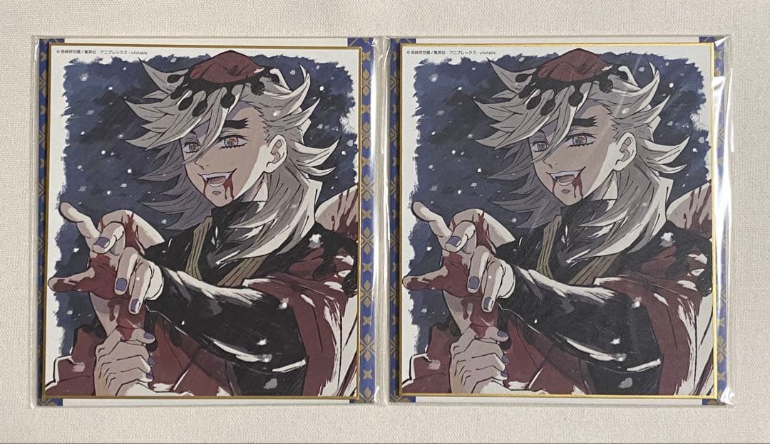 鬼滅の刃 全集中展 色紙 童磨 2枚+その他グッズセット - メルカリ