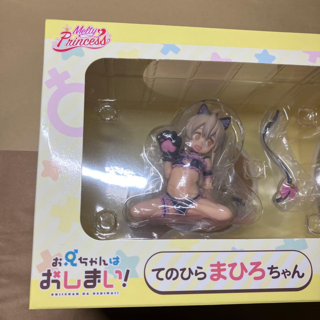 おにまい　お兄ちゃんはおしまい！　フィギュア　てのひらまひろちゃん　緒山まひろ