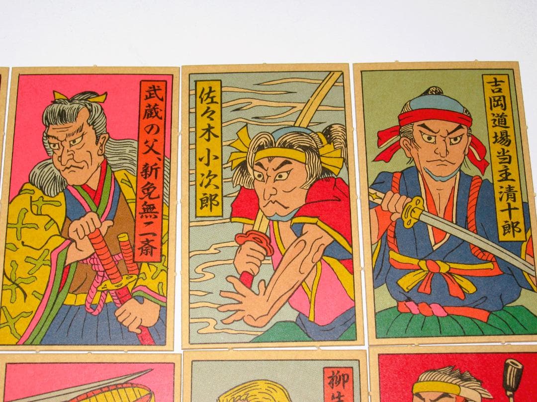 新品【懐かし メンコ 20枚】20種類 懐かしい 角めんこ 面子 宮本武蔵