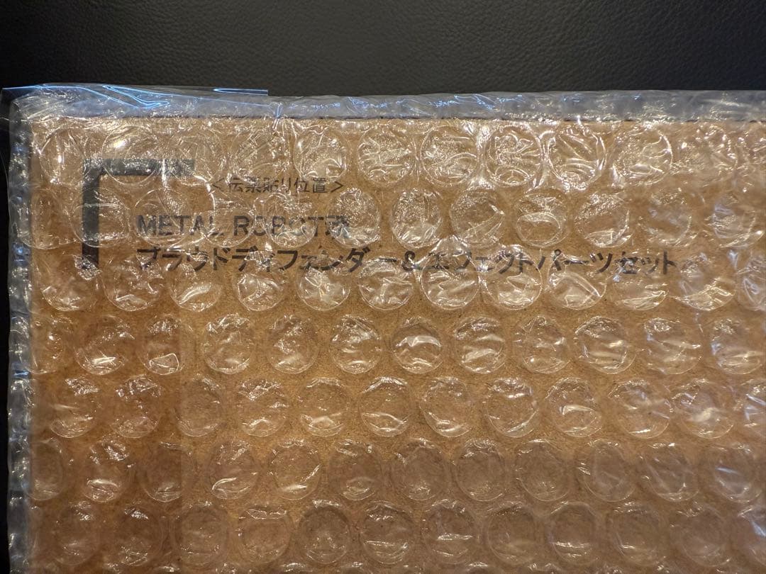 新品未開封　メタルロボット魂　ストフリ弍式　プラウドディフェンダー　インジャ