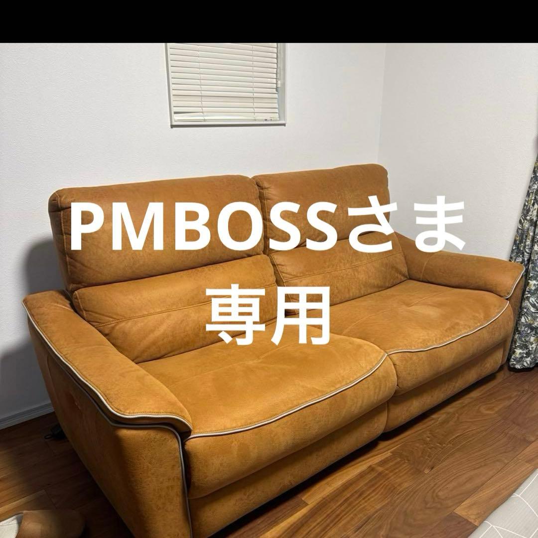 【ほぼ新品】電動ソファー レザーテックス バッジオ BAGGIO (バッジオ) 1〜3人掛けソファ － キズや汚れに強い ”レザー