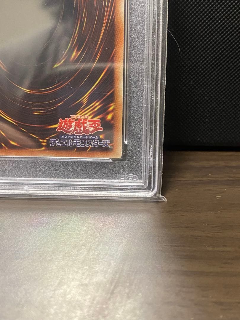 【PSA10】 真紅眼の黒竜 ホログラフィック