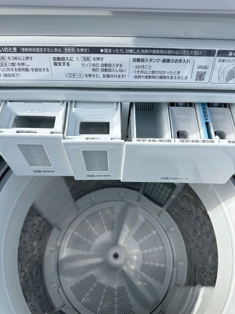2022年製 美品　パナソニック 8.0kg 洗濯機 NA-FA8K1 ホワイト