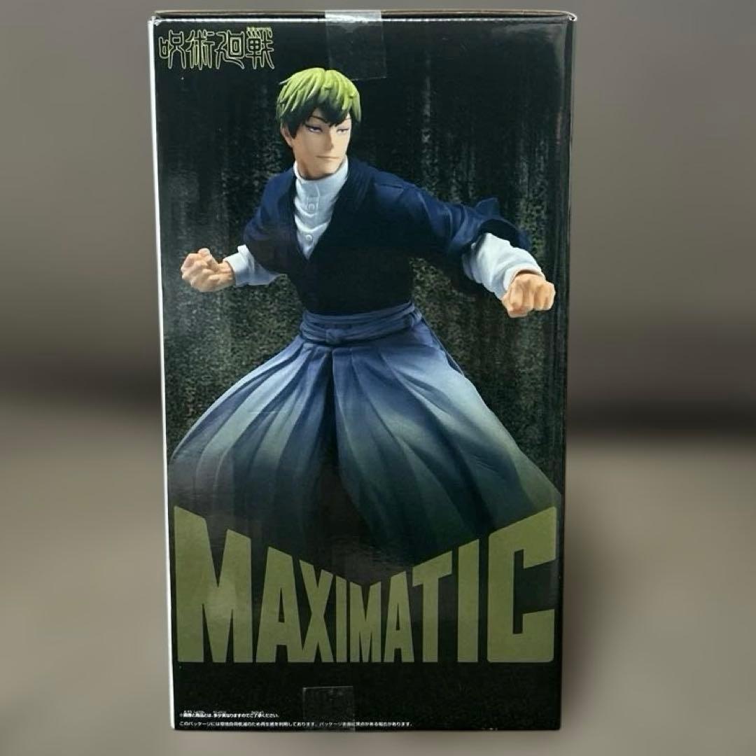 呪術廻戦 MAXIMATIC 禪院直哉 フィギュア - メルカリ