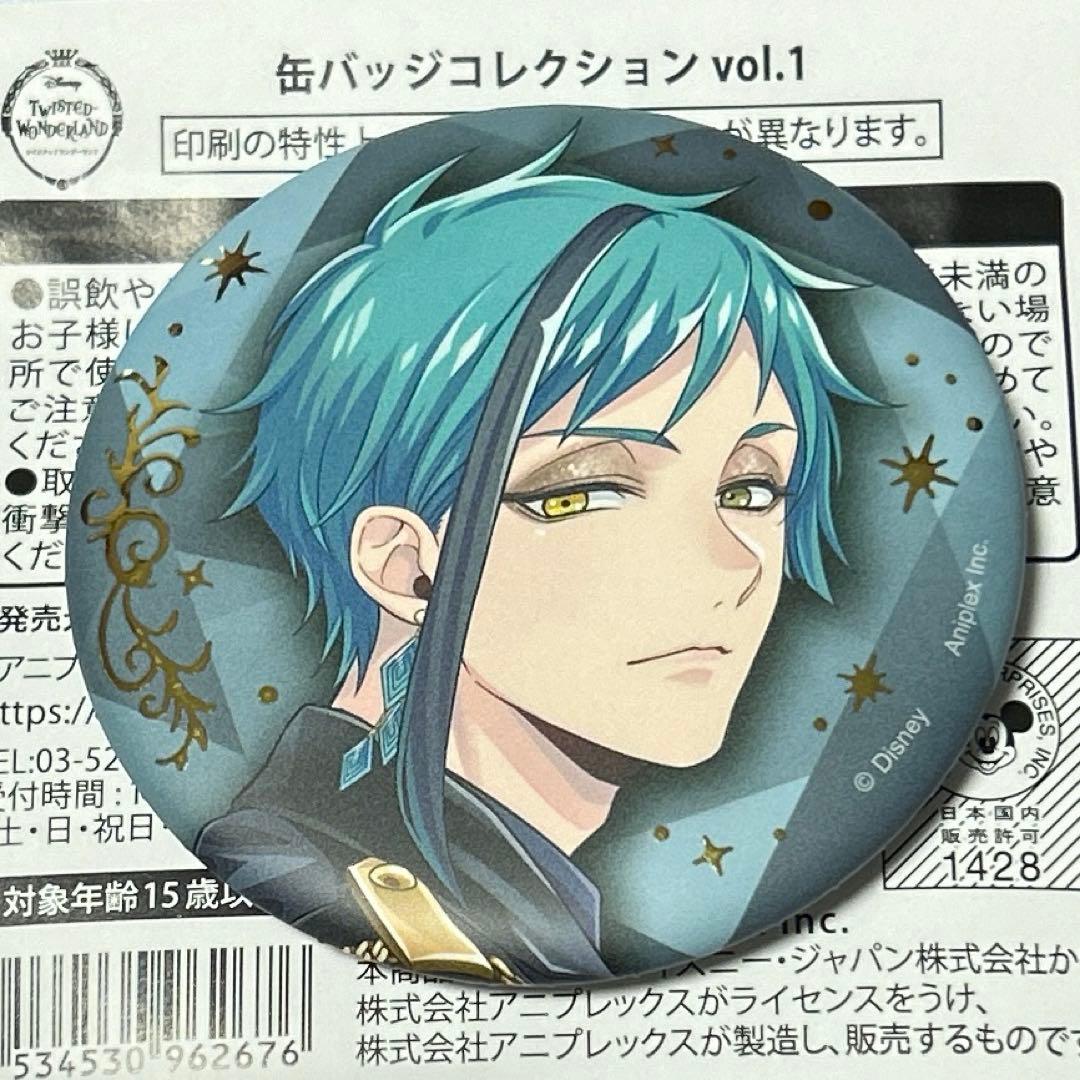 ブレイジングジュエル フロイド 缶バッジ 1個 - メルカリ