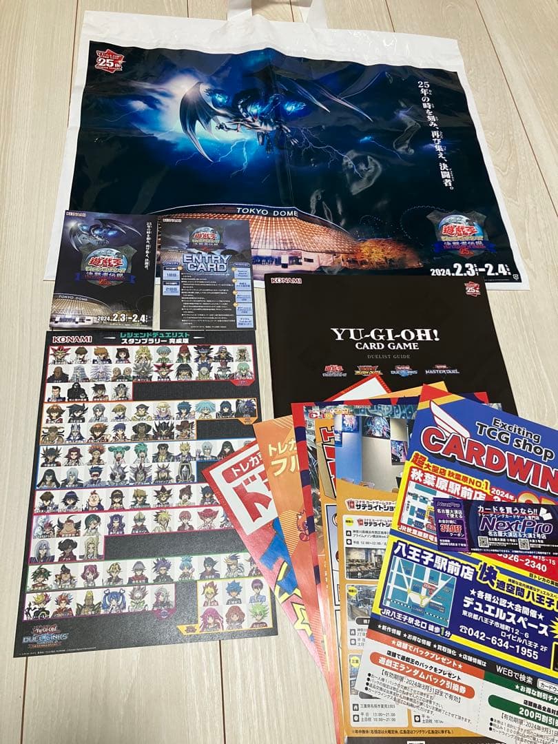 最終値下げ！【遊戯王】コレクション引退品