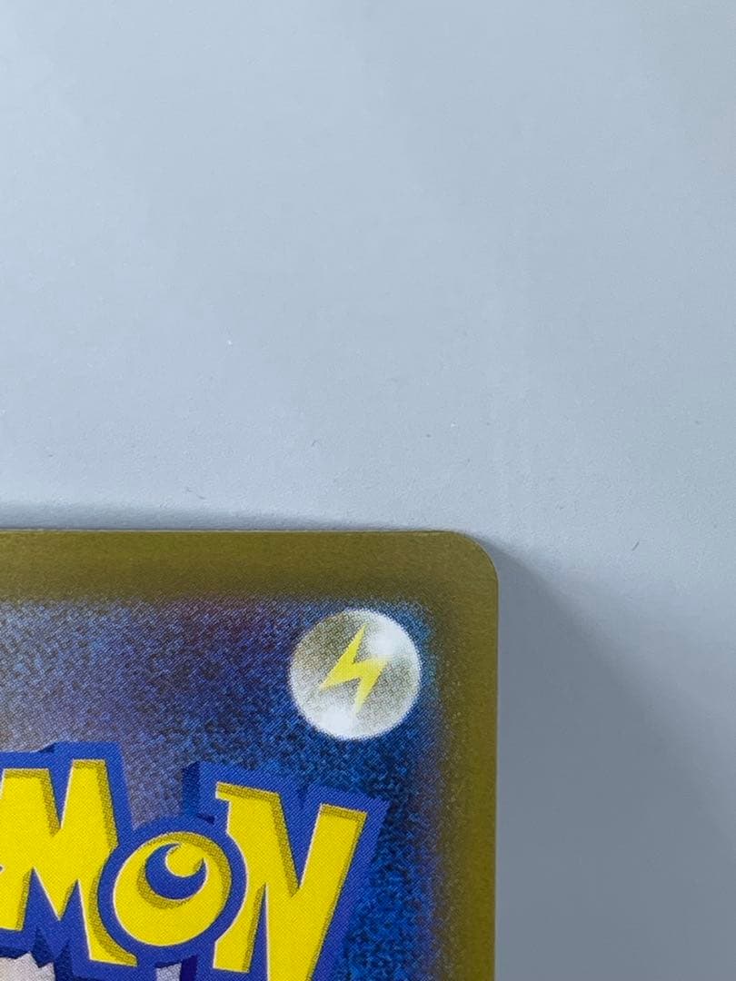 ポケカ　メガリザードンX EX SAR 110/080 インフェルノX