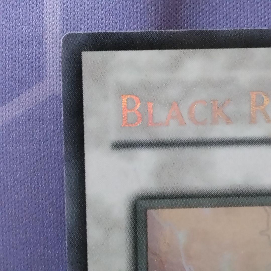 遊戯王　ブラックローズドラゴン　　英語　ゴースト　ホロ　csoc