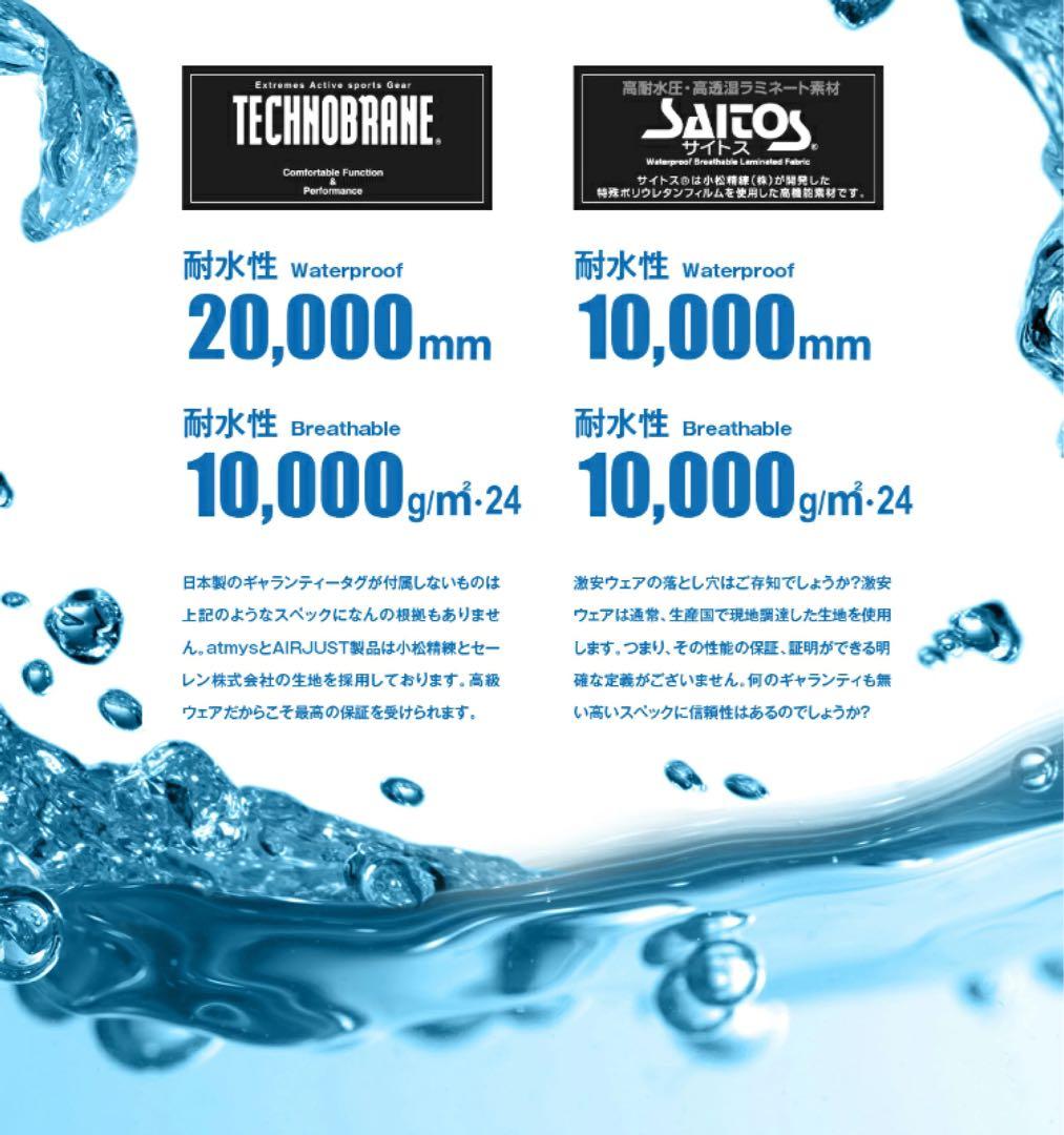 新品未開封】アトマイズ SXシリーズCMB×IND スノボウェア 上下セット