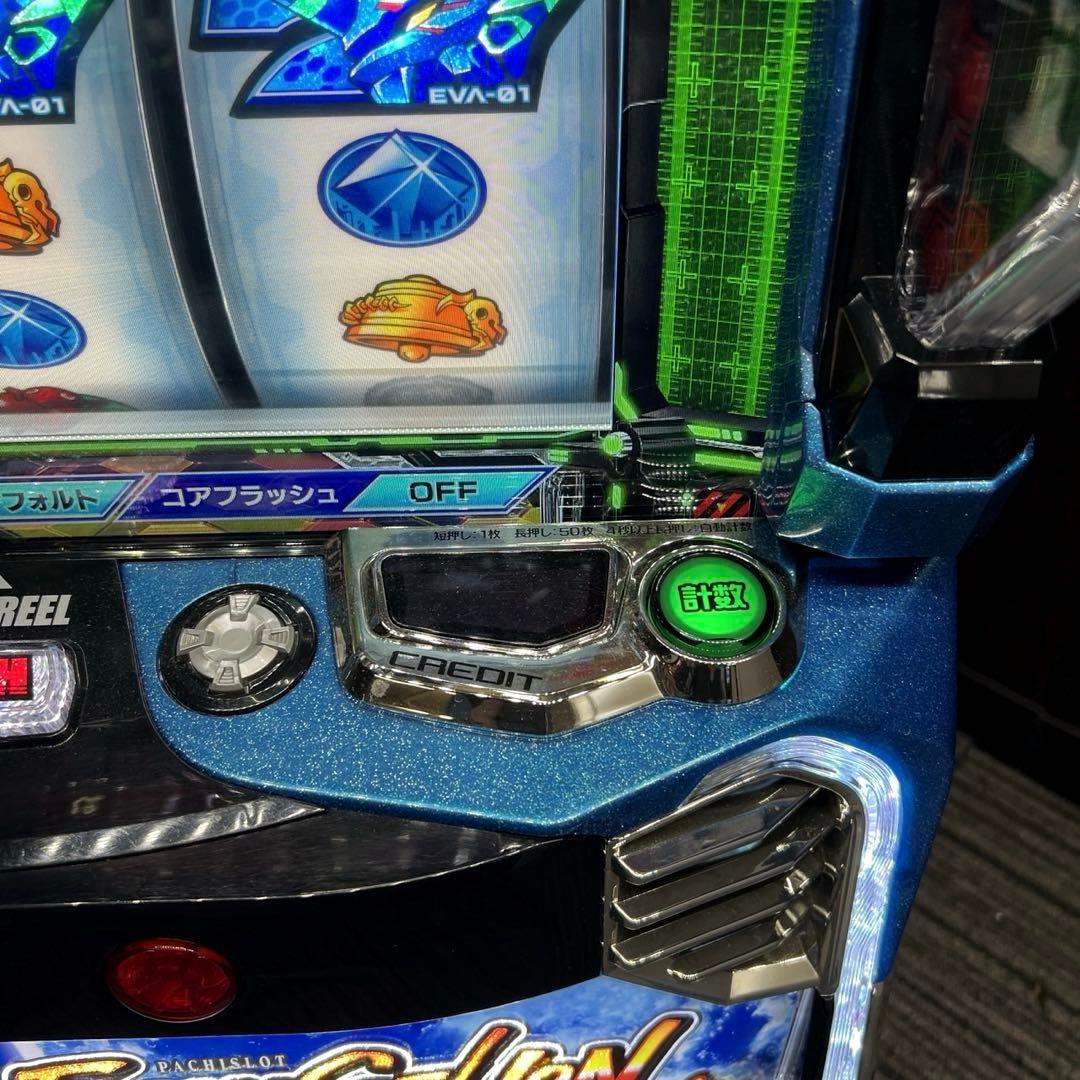 スマスロ「エヴァンゲリオン～約束の扉～」　送料無料　パチスロ実機