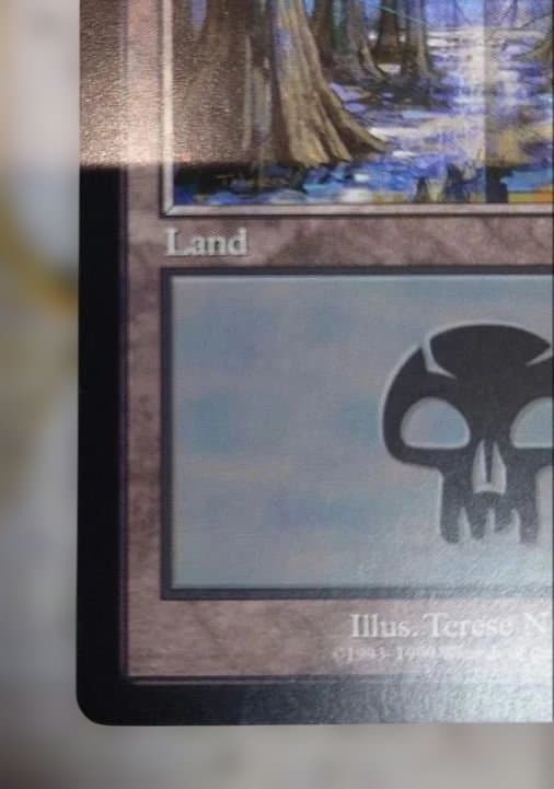 MTG グルランド《沼》