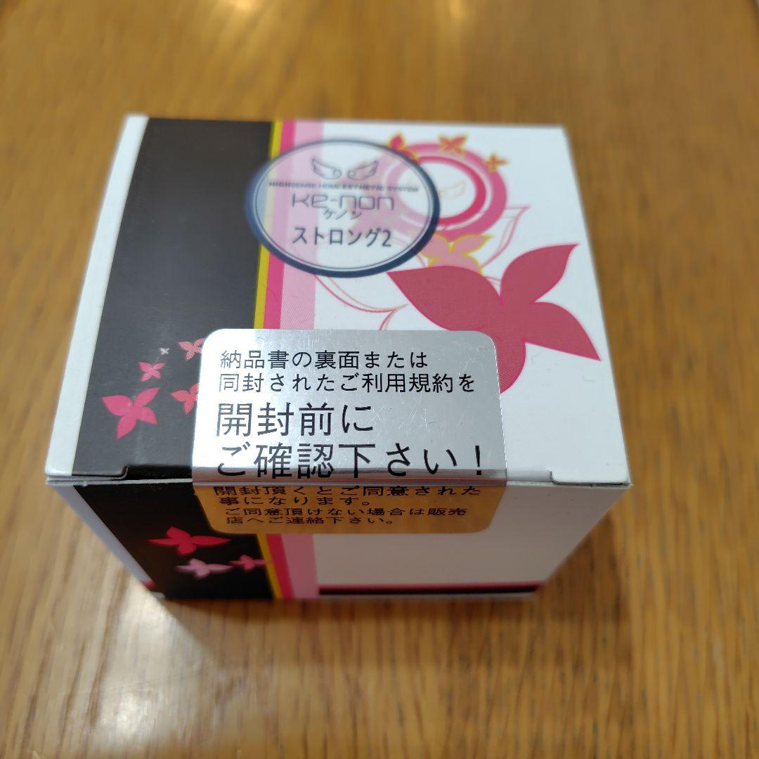【未開封】ケノン脱毛器 ストロング2　カートリッジ　バージョン8.7 2026年最新】ケノン ストロング2 8.7の人気アイテム - メルカリ