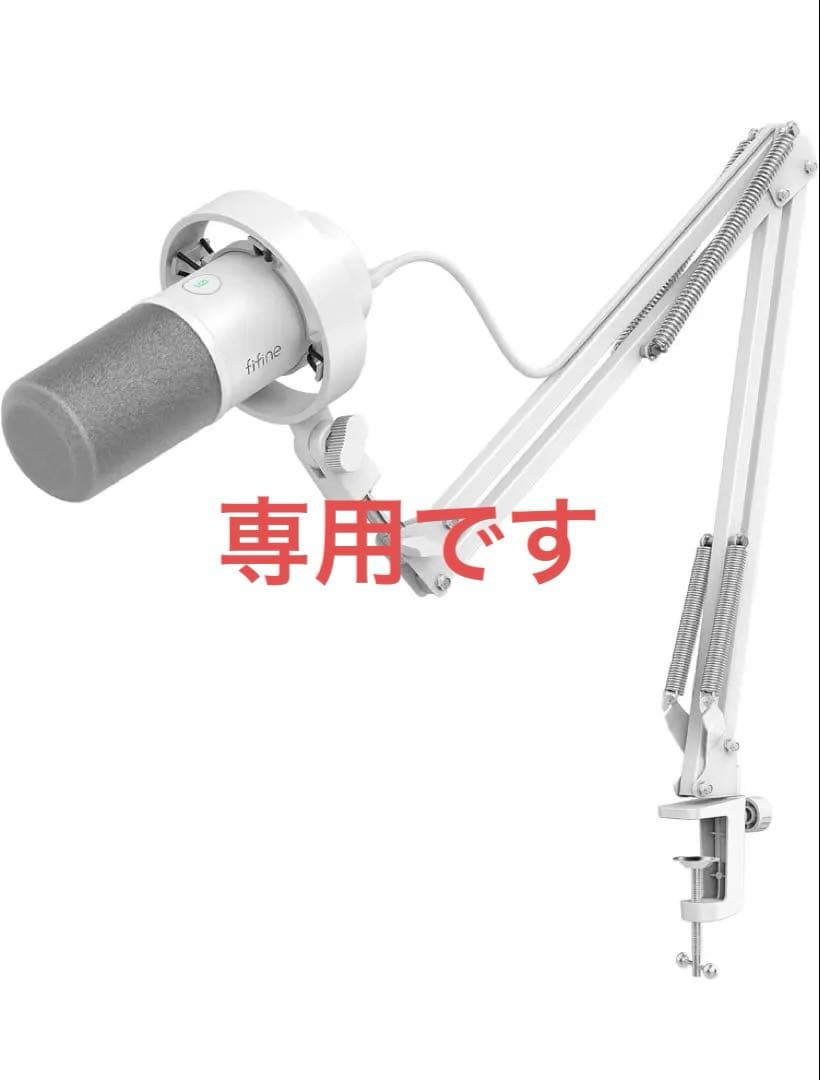 FIFINE ダイナミックマイク USB/XLR接続 マイクセット　ホワイト Amazon.co.jp: FIFINE USB/XLRスタンドアロンマイク テレワーク