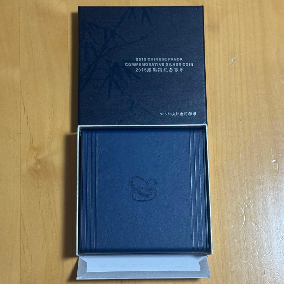 パンダ 銀貨 中国 2015年 50元 155.52g 5oz 5オンス