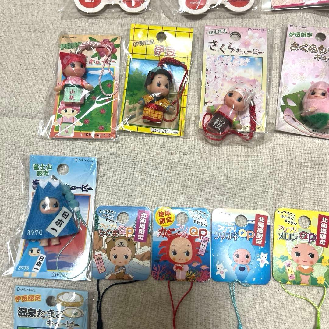《新品未使用》キューピーストラップ　ご当地キューピー 26個　まとめ売り　レア
