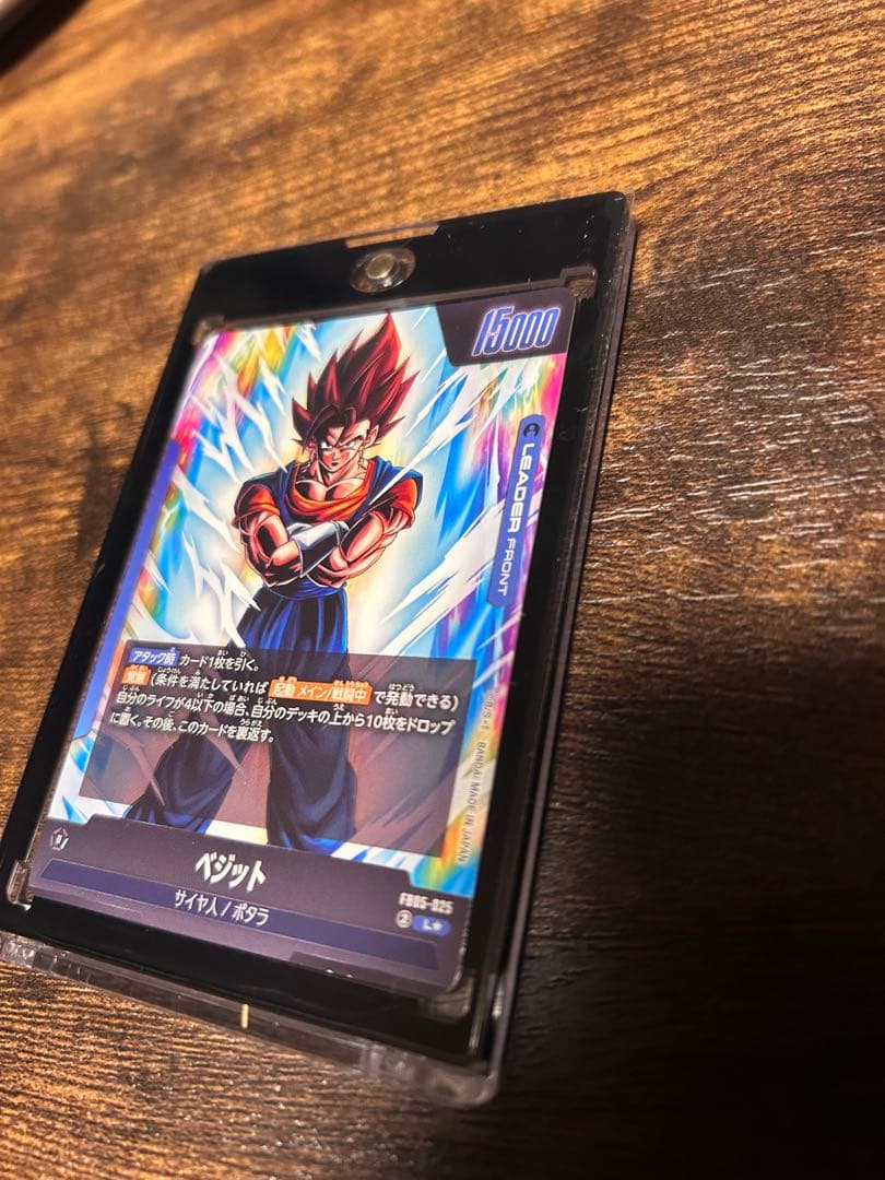 ドラゴンボールカード　未知なる冒険 ベジット リーダー　パラレル