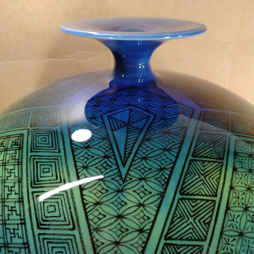 本物保証】三代徳田八十吉 碧明釉小紋壷 共箱 高さ27㎝超 人間国宝