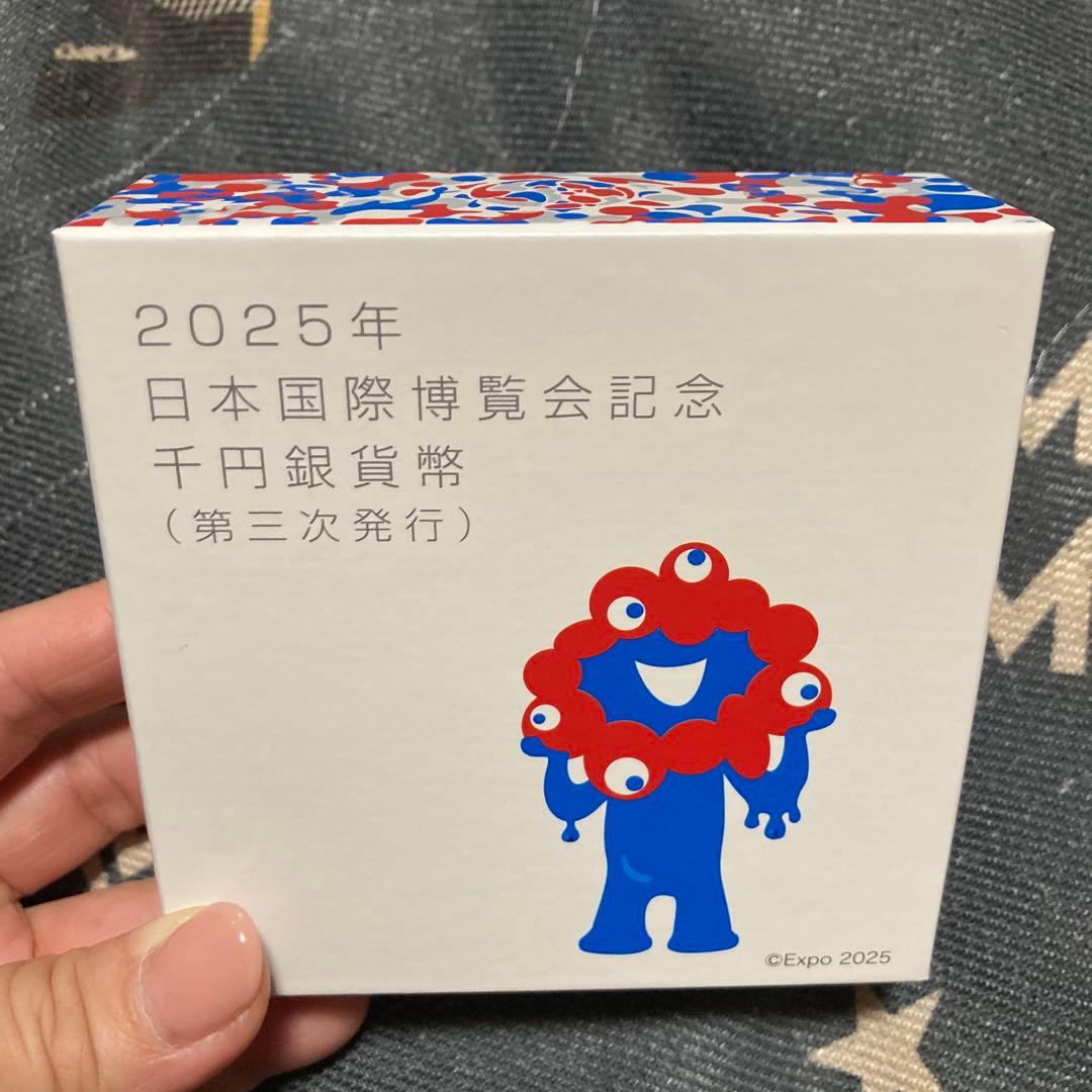 関西万博ミャクミャク千円銀貨 - メルカリ